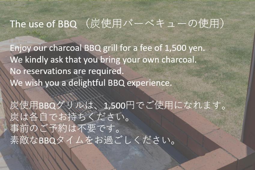 伊东むっくのおうち公寓 外观 照片